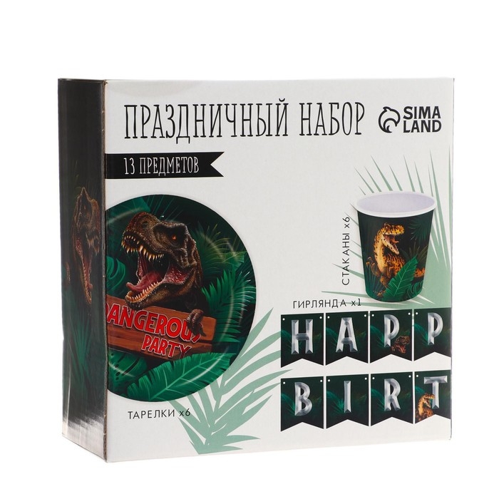 Набор бумажной посуды одноразовый Dangerous party, 6 тарелок, 6 стаканов, 1 гирлянда