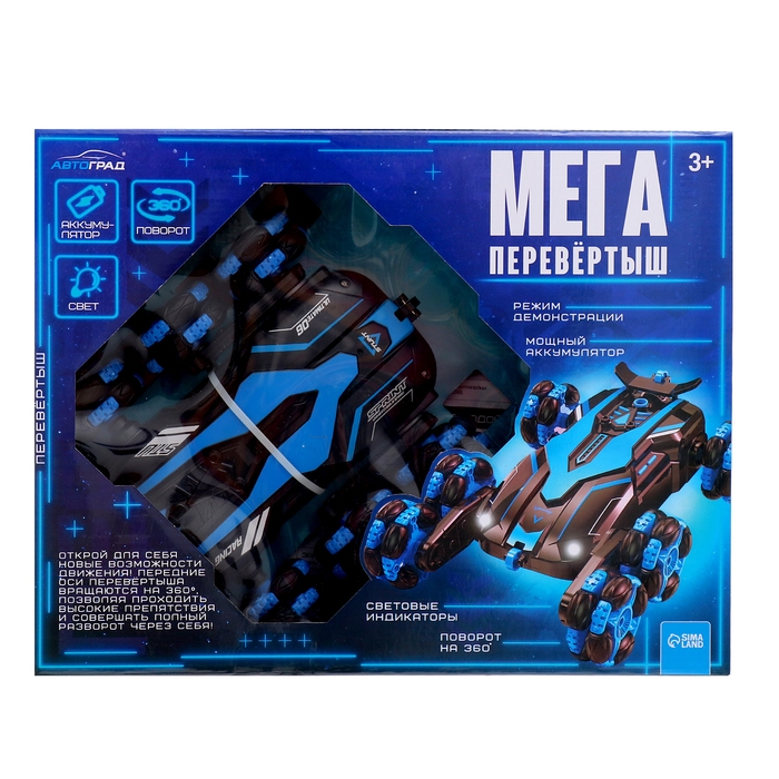 Машина-перевёртыш &laquo;ТОР&raquo;, полный привод, работает от аккумулятора, цвет синий
