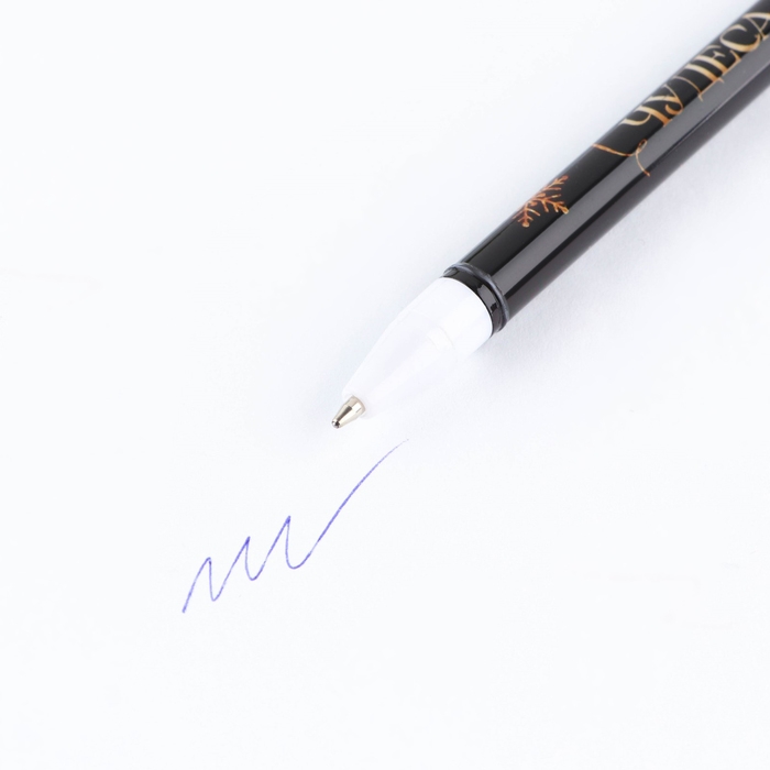 Подарочный набор новогодний &laquo;Сказочного года&raquo;: блокнот на спирали А6, 40 листов, магнитные закладки 3 шт. и ручка пластик