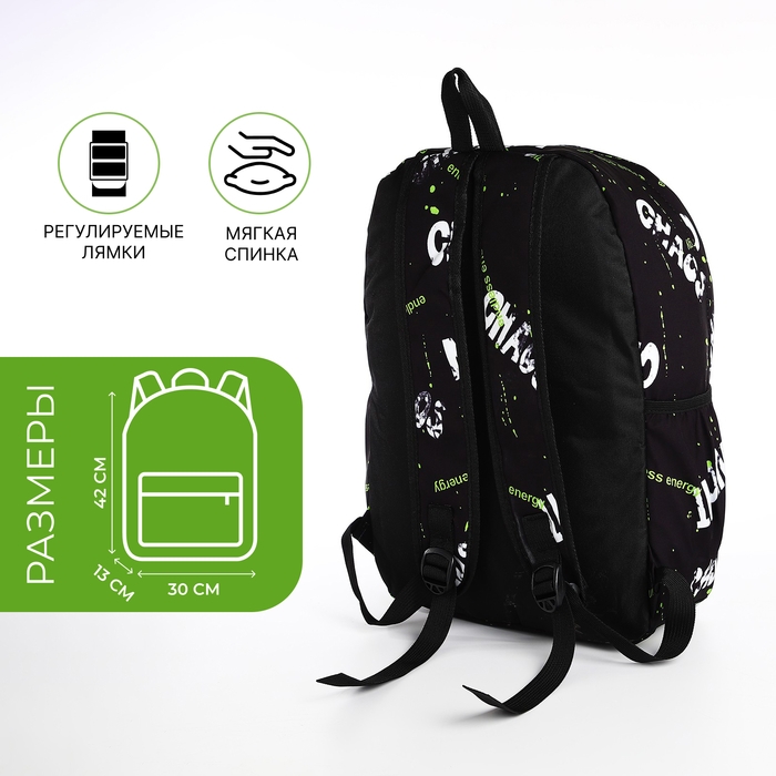 Рюкзак молодёжный из текстиля на молнии, 3 кармана, цвет чёрный/салатовый Рюкзак молодёжный из текстиля на молнии, 3 кармана, цвет чёрный/салатовый