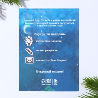 Подарочный набор новогодний  6 предметов &laquo;Сказочного Нового года&raquo;