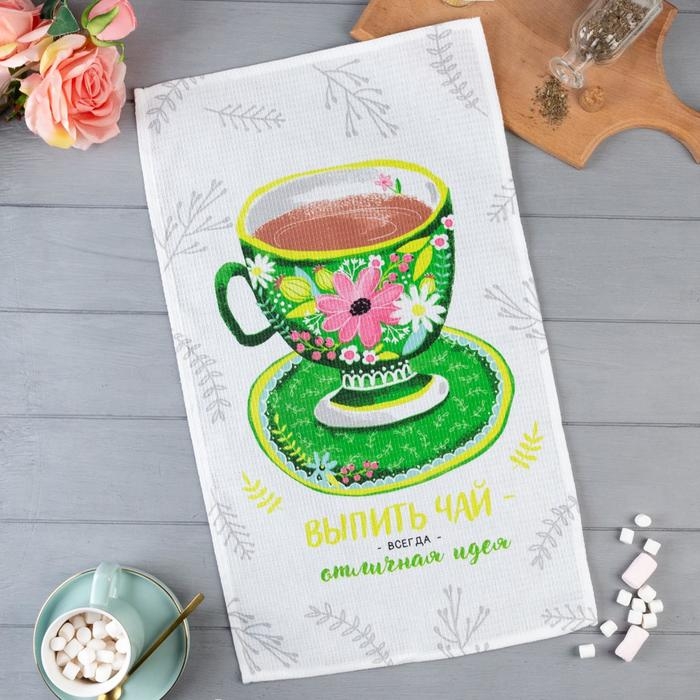 Полотенце Доляна &laquo;Душистый чай&raquo; 35х60 см, 100% хлопок, вафля 160 г/м2