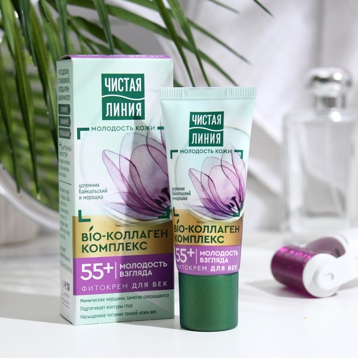 Крем для век Чистая Линия &laquo;Подтягивающий&raquo;, шлемник и морошка, от 55 лет, 20 мл