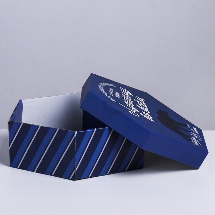 Коробка подарочная складная, упаковка, &laquo;Лучшему во всём&raquo;, 26 х 22.5 х 8 см