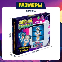 Настольная игра &laquo;Хитрый пришелец&raquo;, 2-4 игрока, 3+