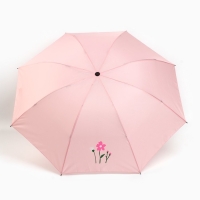 Зонт женский механический, 8 спиц, d=95, розовый минимализм