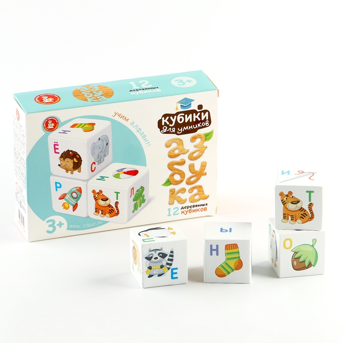 Кубики деревянные &laquo;Кубики для умников. Учим алфавит&raquo; 12 шт (белые)