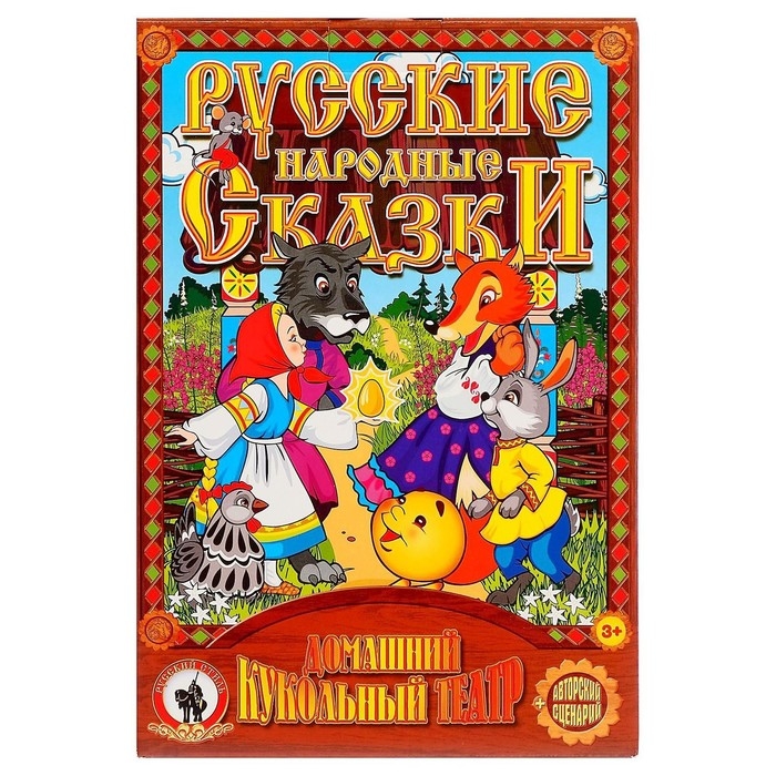 Кукольный театр &laquo;Зайкина избушка&raquo;