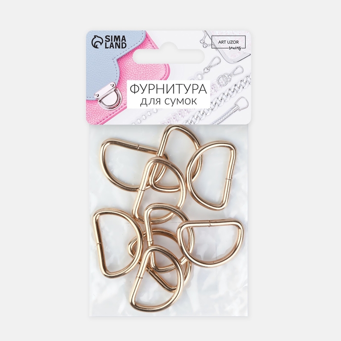 Полукольца для сумок, d = 25 мм, толщина - 3 мм, 10 шт, цвет золотой Полукольца для сумок, d = 25 мм, толщина - 3 мм, 10 шт, цвет золотой