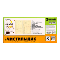 Конструктор электронный &laquo;Чистильщик&raquo;, работает от батареек