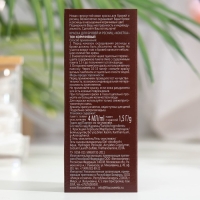 Краска для бровей и ресниц "Кокетка" тон коричневый, 5 г Краска для бровей и ресниц "Кокетка" тон коричневый, 5 г