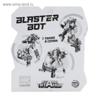 Робот-бластер &laquo;Титан&raquo;, трансформируется, в комплекте 3 мягкие пули, цвет коричневый