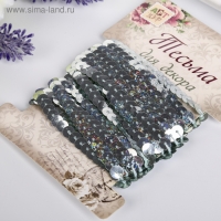 Нить из пайеток голографическая "Радуга" намотка 3 метра