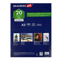 Папка для пастели А3, 297 х 420 мм, 20 листов, тонированная бумага, слоновая кость, ГОЗНАК "Скорлупа", блок 200 г/м&sup2;