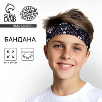 Бандана &laquo;Глава пиратов&raquo;, 50х50 см