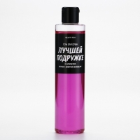 Гель для душа «Лучшей подружке», 250 мл, аромат вишни, BEAUTY FOX Гель для душа «Лучшей подружке», 250 мл, аромат вишни, BEAUTY FOX