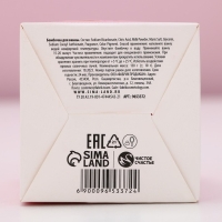 Бомбочка для ванны &laquo;Сияй этой зимой!&raquo;, 130 г, аромат клубничного пломбира, Новый Год