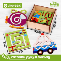 Набор трафаретов «Транспорт» Набор трафаретов «Транспорт»