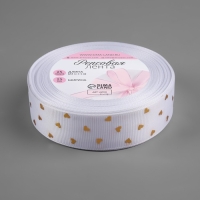 Лента репсовая с тиснением «Сердечки», 25 мм, 23 ± 1 м, цвет белый №001 Лента репсовая с тиснением «Сердечки», 25 мм, 23 ± 1 м, цвет белый №001