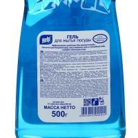 Средство для мытья посуды Help, антибактериальное, 500 мл Средство для мытья посуды Help, антибактериальное, 500 мл