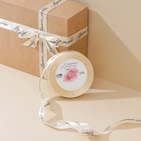 Лента атласная, подарочная упаковка, «Ручная работа», молочная, 2 см х 22.5 м Лента атласная, подарочная упаковка, «Ручная работа», молочная, 2 см х 22.5 м