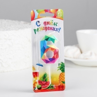 Свеча в торт на шпажке "Разноцветные грани", цифра 6, 5,3 см