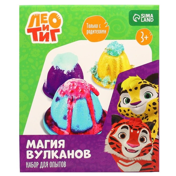 Набор для опытов &laquo;Лео и Тиг: Магия вулканов&raquo;, 9 предметов