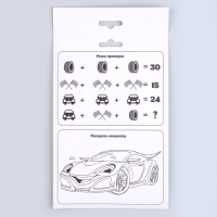 Алмазная мозаика с частичным заполнением на открытке &laquo;&lrm;Гоночная машина&raquo;&lrm; для детей