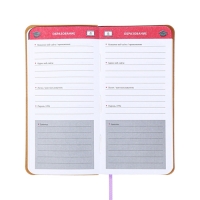 Книжка д/зап лог и парол А7+ 56л ESCALADA, мяг обл, иск кож, тис ф, ляс, бл 70г/м², сирен Книжка д/зап лог и парол А7+ 56л ESCALADA, мяг обл, иск кож, тис ф, ляс, бл 70г/м², сирен