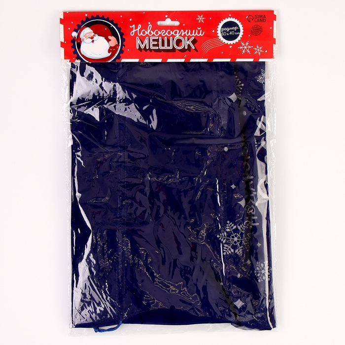 Подарочный мешок &laquo;Подарок от Деда Мороза&raquo;, 60 х 40см, синий бархат