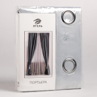 Штора портьерная Этель &laquo;Классика&raquo;,на люверсах 130*300 см, 100% п/э