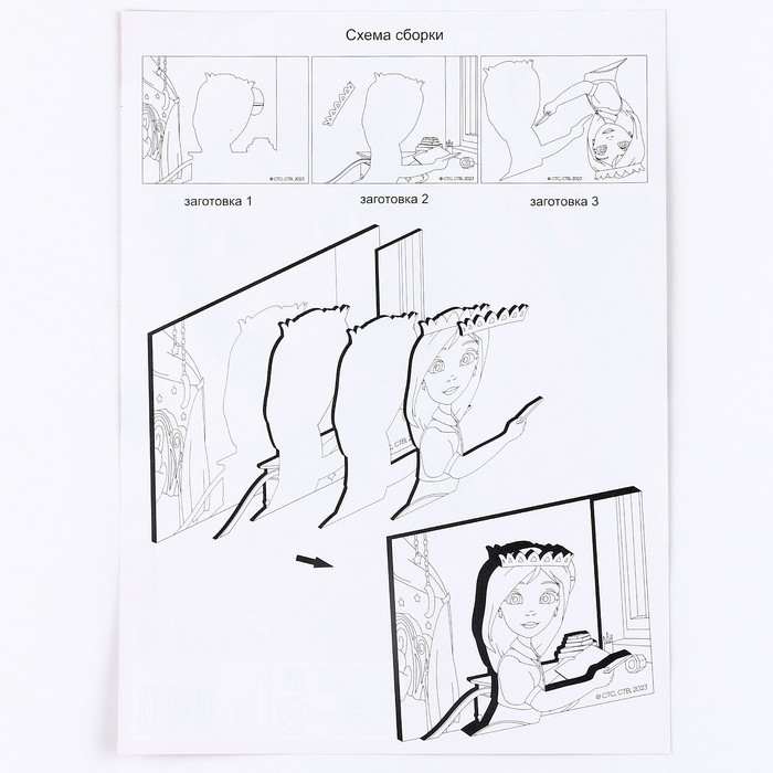 Роспись по дереву. Объёмная картина. Царевны &laquo;Царевна Соня&raquo;