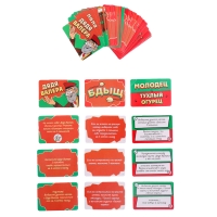 Настольная игра «Большое приключение», 2-5 игроков, 6+ Настольная игра «Большое приключение», 2-5 игроков, 6+