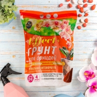 Грунт для орхидей Effect+, с дренажным камнем, фракция 20-40, 4 л Грунт для орхидей Effect+, с дренажным камнем, фракция 20-40, 4 л
