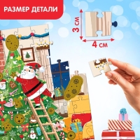 Пазл со скретч слоем &laquo;Новогодняя компания&raquo;, 99 деталей