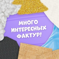 Тактильная книжка «Такой разный транспорт», 12 стр., Синий трактор Тактильная книжка «Такой разный транспорт», 12 стр., Синий трактор