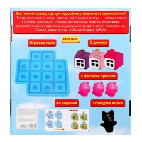 Настольная игра &laquo;Спрячь хрюшку&raquo;, 1 игрок, 5+