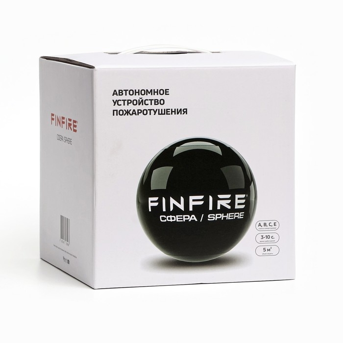 Огнетушитель самосрабатывающий АУПП СФЕРА FINFIRE, черный