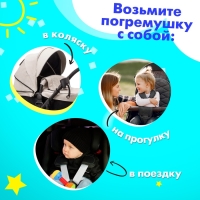 Погремушка детская &laquo;Малыш&raquo; МИКС