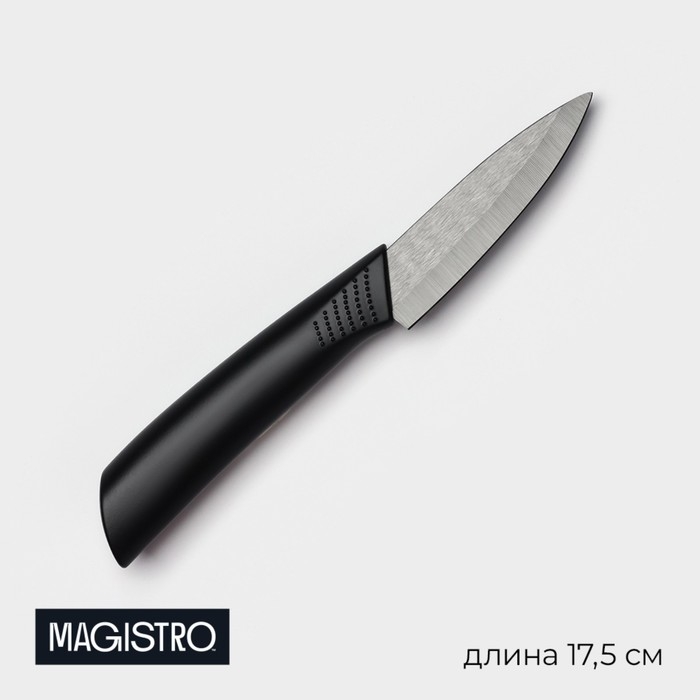 Нож кухонный керамический Magistro Black, лезвие 7,5 см, ручка soft-touch, цвет чёрный Нож кухонный керамический Magistro Black, лезвие 7,5 см, ручка soft-touch, цвет чёрный