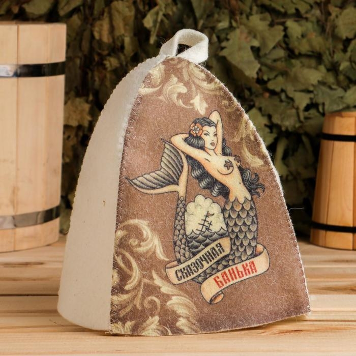 Шапка для бани Шапка для бани "Классическая" с термопечатью "Сказочная банька (русалочка)"