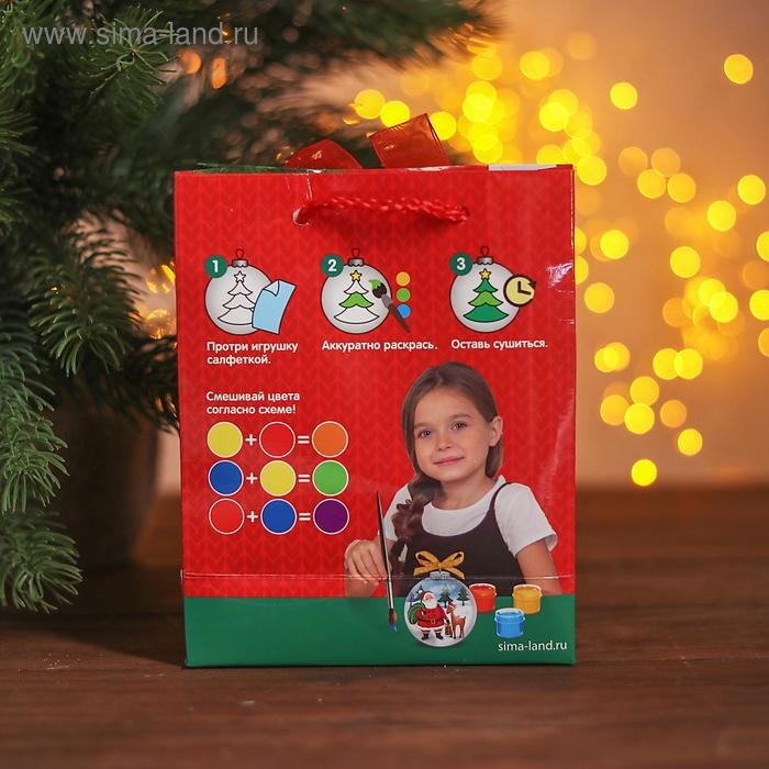 Новогодний шар под раскраску &laquo;Время подарков&raquo; с подвесом, краска 3 цв. по 2 мл, кисть