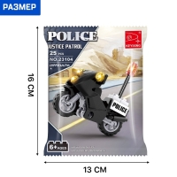 Конструктор «Полицейский байк», 25 деталей Конструктор «Полицейский байк», 25 деталей