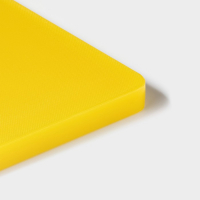 Доска профессиональная разделочная Доляна, 50&times;35&times;1,8 см, цвет жёлтый