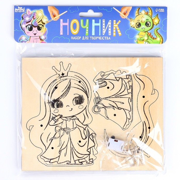 Деревянный ночник своими руками &laquo;Принцесса&raquo; с нанесением