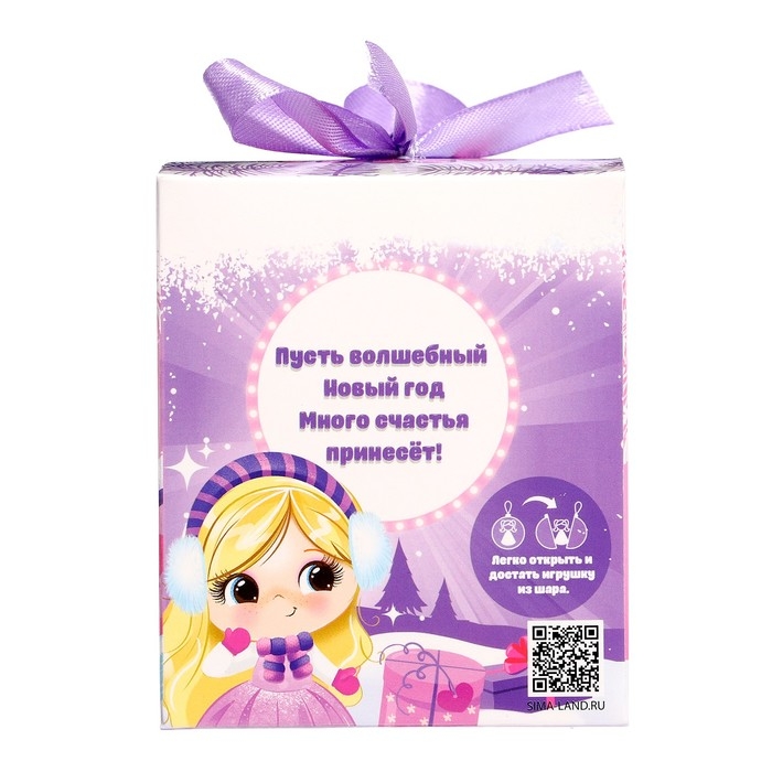 Игрушка в шаре «Зимний сюрприз», МИКС Игрушка в шаре «Зимний сюрприз», МИКС