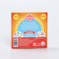 Настольная игра на реакцию и внимание «Дуббль. Цифры», 20 карт, 5+ Настольная игра на реакцию и внимание «Дуббль. Цифры», 20 карт, 5+