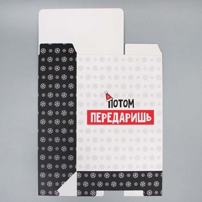 Коробка подарочная новогодняя складная &laquo;С НГ&raquo;, 22 х 30 х 10 см, Новый год