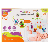 Мобиль музыкальный на кроватку &laquo;Домик. Джунгли&raquo;, заводной