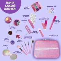 Набор детской косметики в чемодане &laquo;Самой красивой&raquo;, тени, резинки для волос, блески для губ, глиттер, лаки для ногтей, наклейки, пилочка, расчёска, кисти, косметичка
